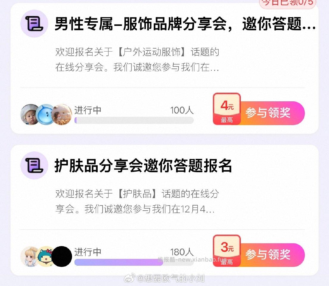 yjwd蹲一下 - 线报酷
