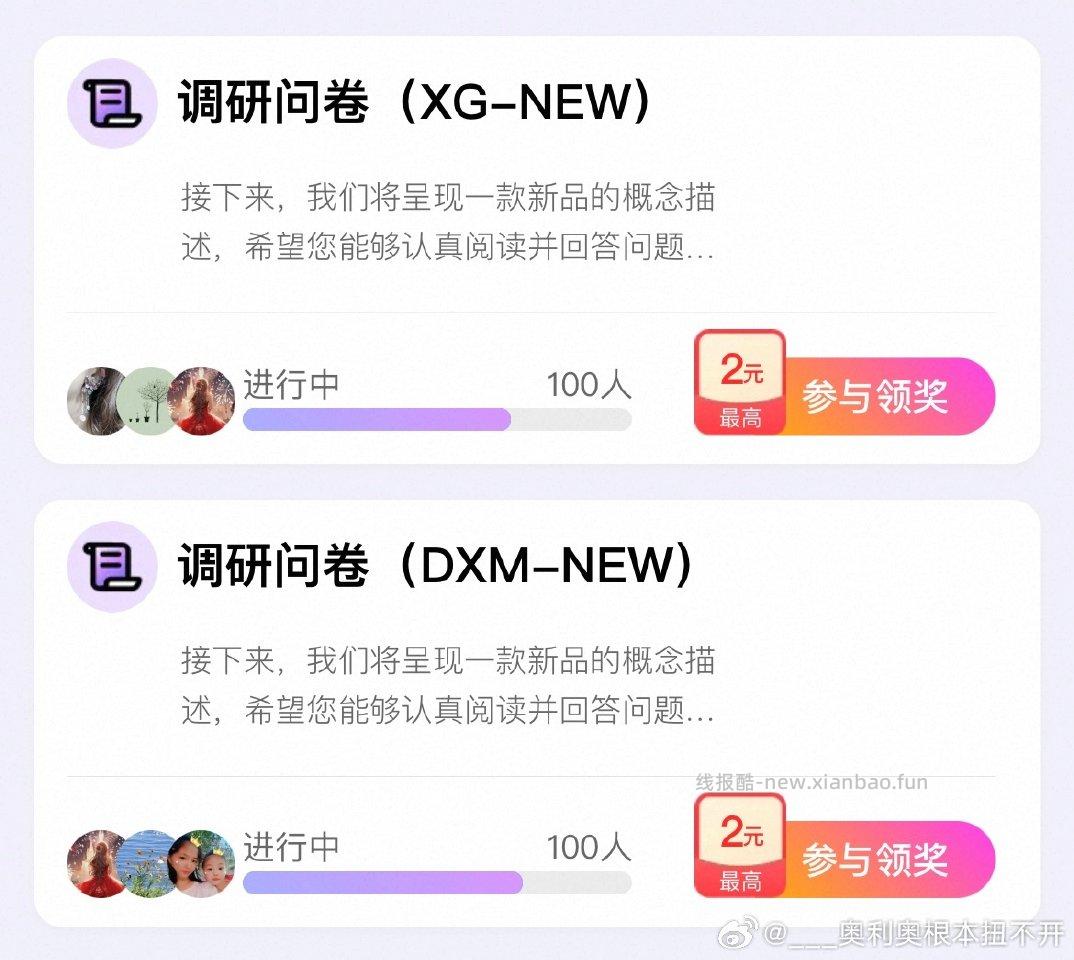 yjwd 蹲 要结束了 - 线报酷