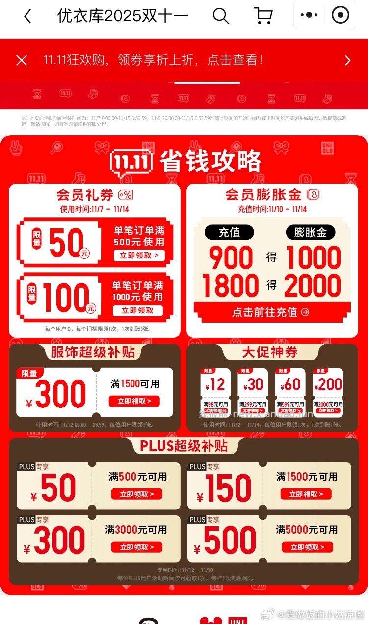 jdyyk有 - 线报酷