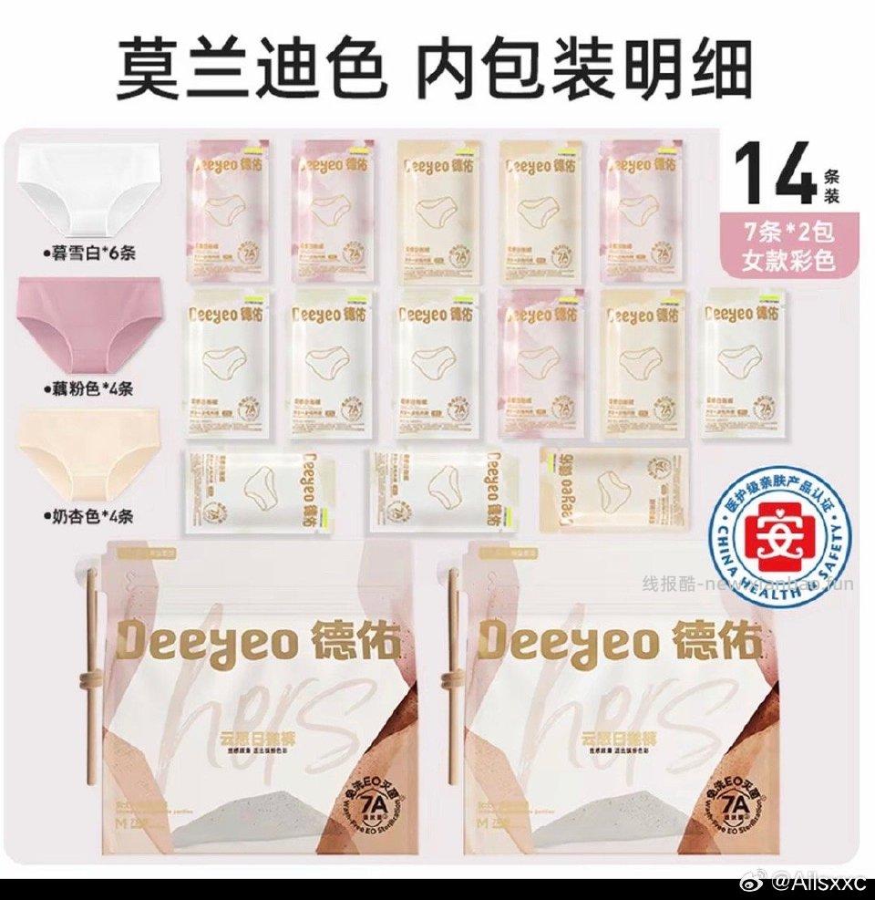 50-25膨胀50-30好价21.9/14条 - 线报酷