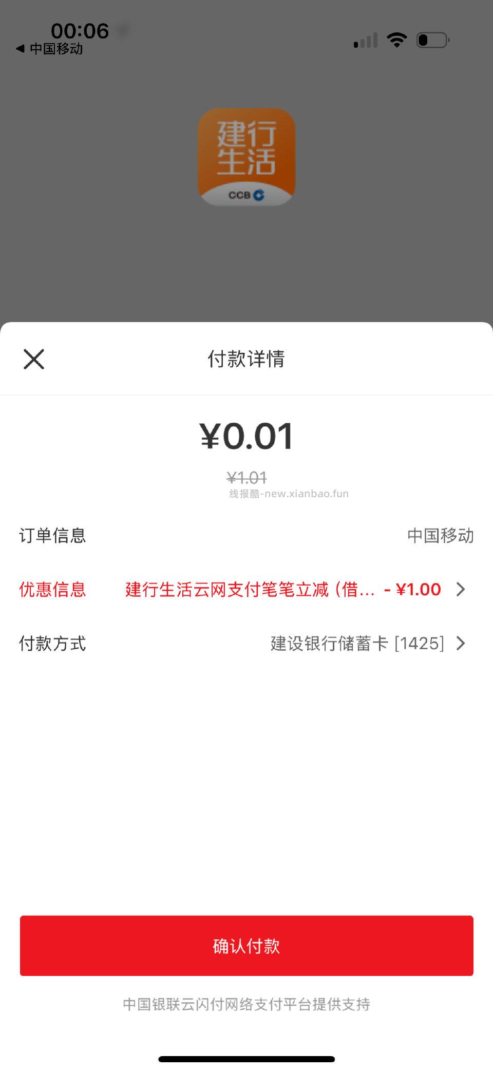 yd的充值还有老样子次jhsh - 线报酷
