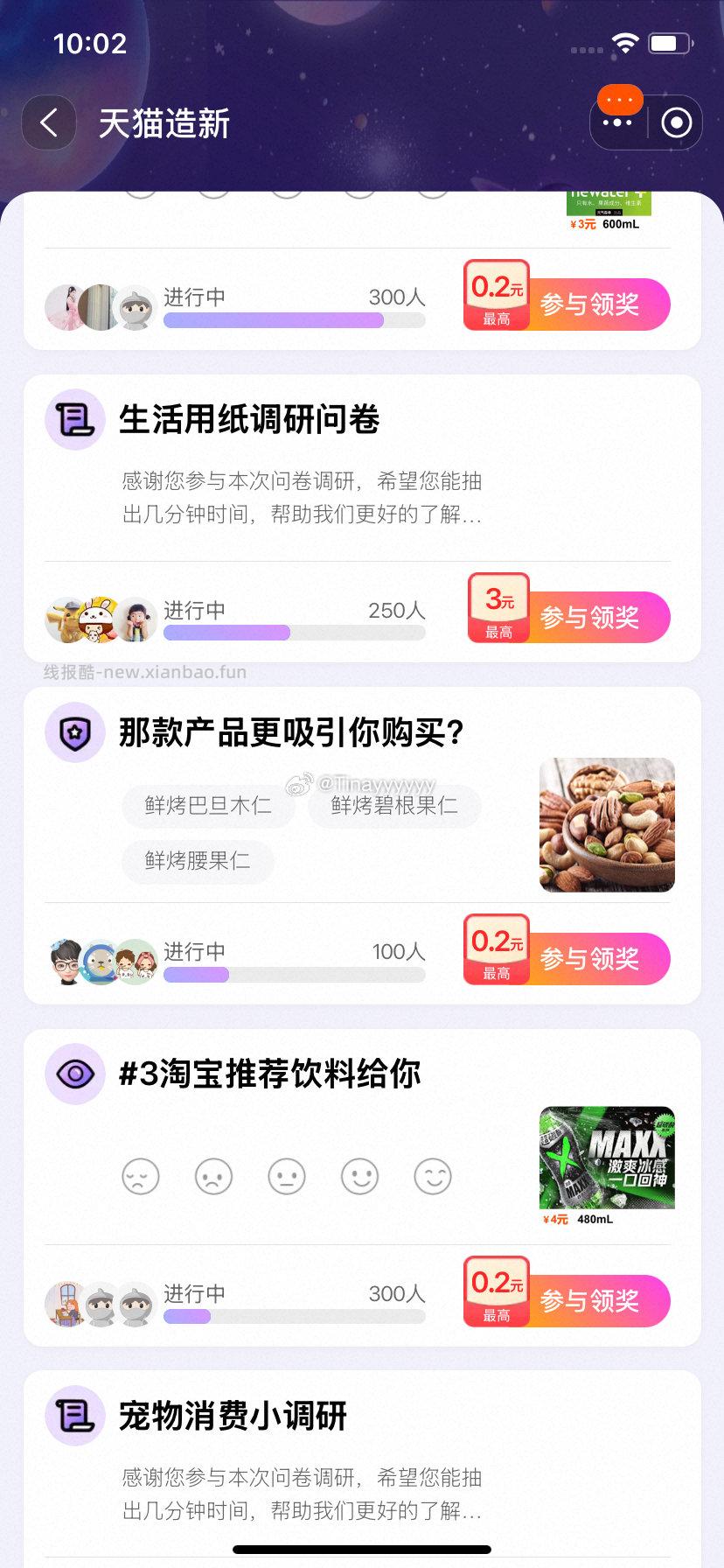 yjwd生活用纸蹲 - 线报酷