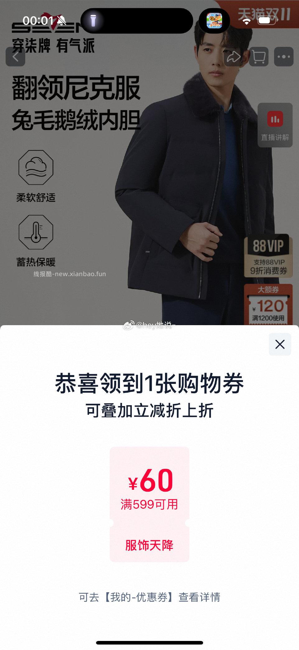 需要吗 - 线报酷