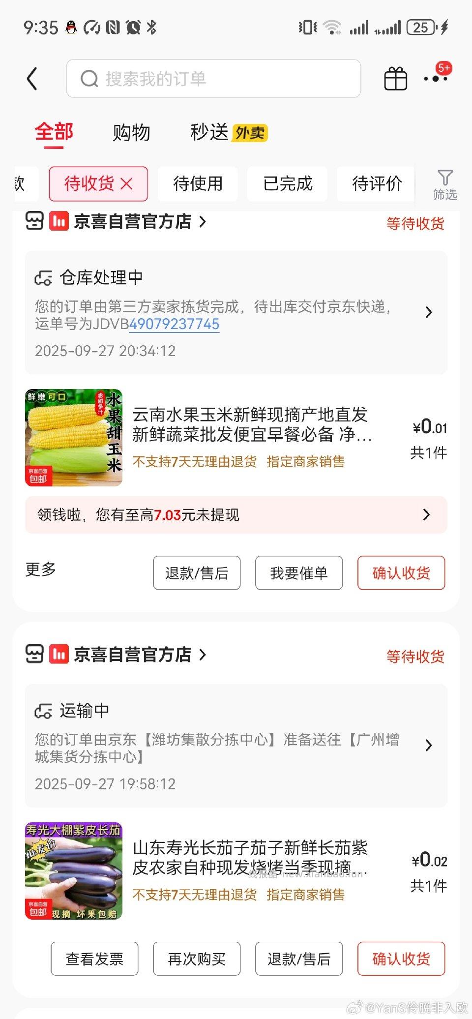 发个惊喜5折攻略吧都买过回购n次特别推荐冬瓜比市场超级大的那种冬瓜好吃基本品质还是不错的。叠加直播间红包 - 线报酷