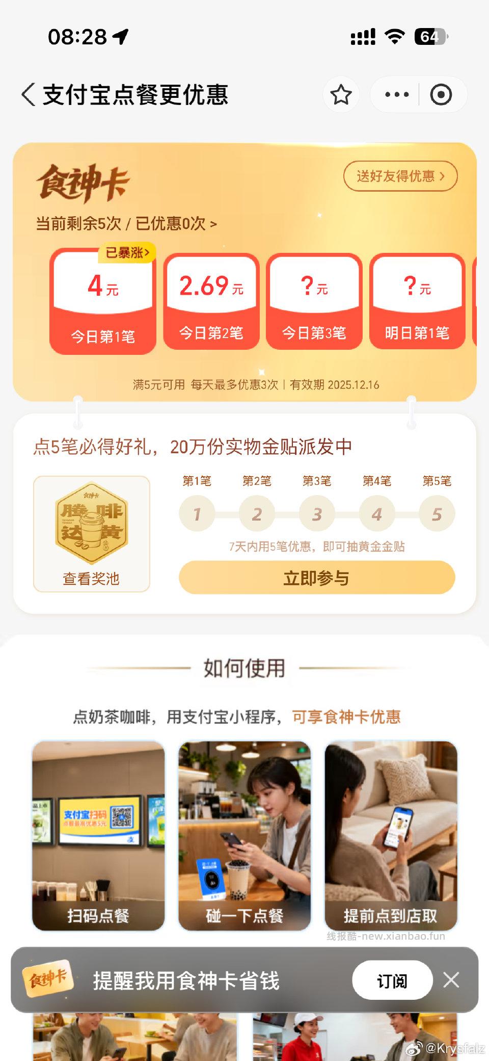 zfb首页 - 线报酷