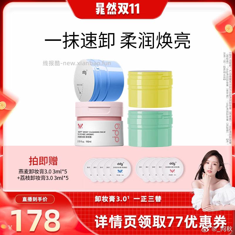 95出ddg改地址 - 线报酷