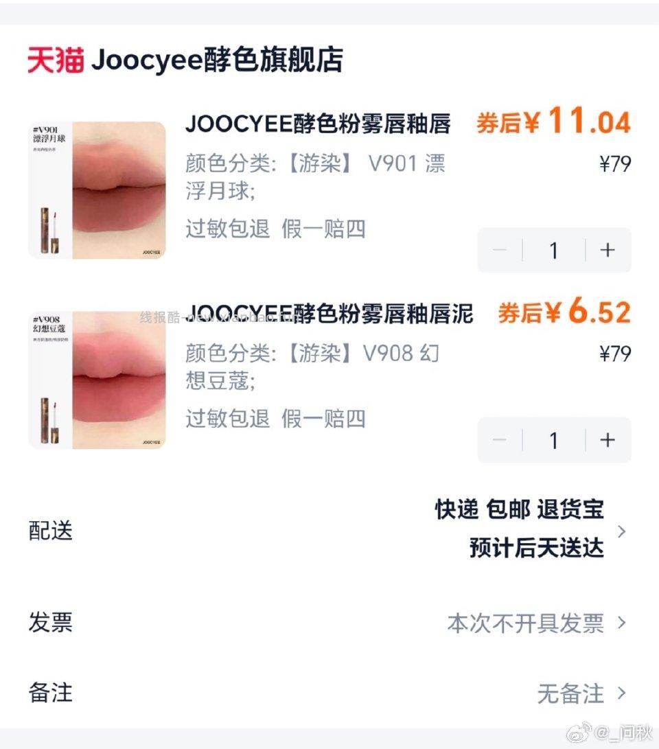 这个姐妹的作业三倍补找不到的可以试试另一个商品二倍+三倍美美拿下。 - 线报酷