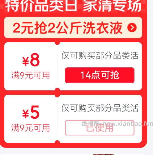 garbagebag - 线报酷