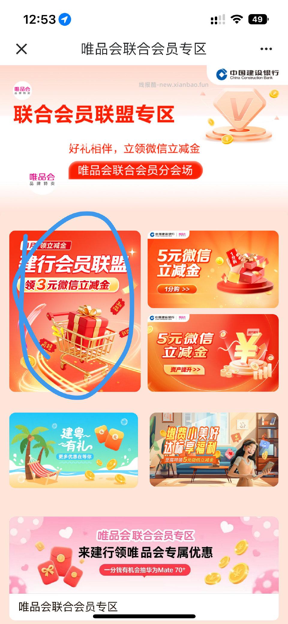 3r通用ljj - 线报酷