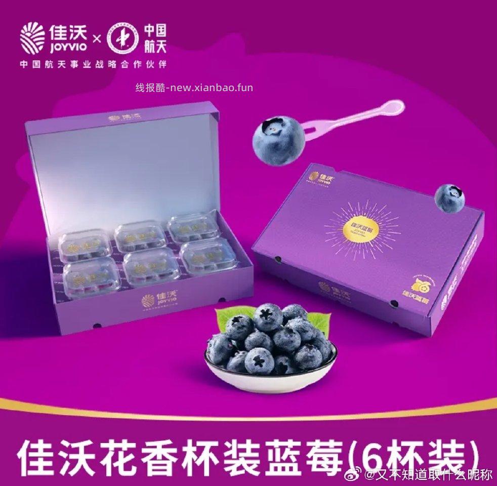 得宝抽纸55元30包1包80抽送6包手帕纸官旗走支 - 线报酷