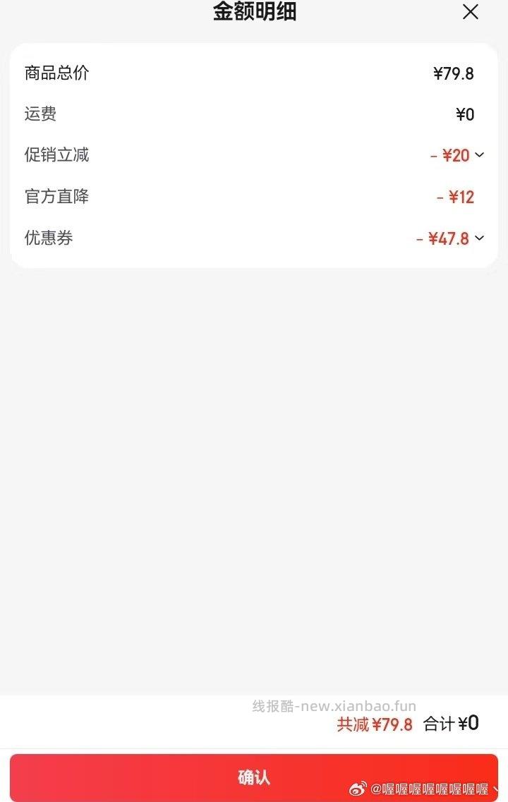 袜子100-50弹限时折扣 - 线报酷