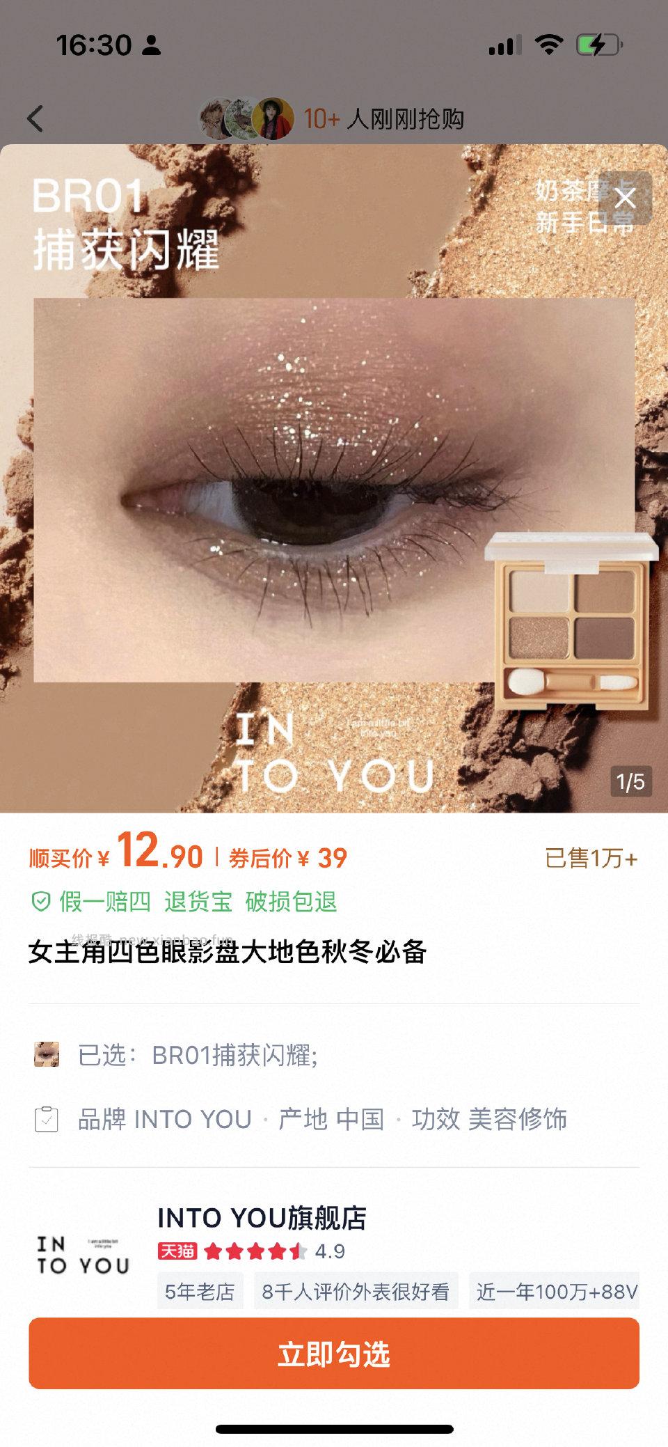 顺手买刷到的感觉还🉑 - 线报酷