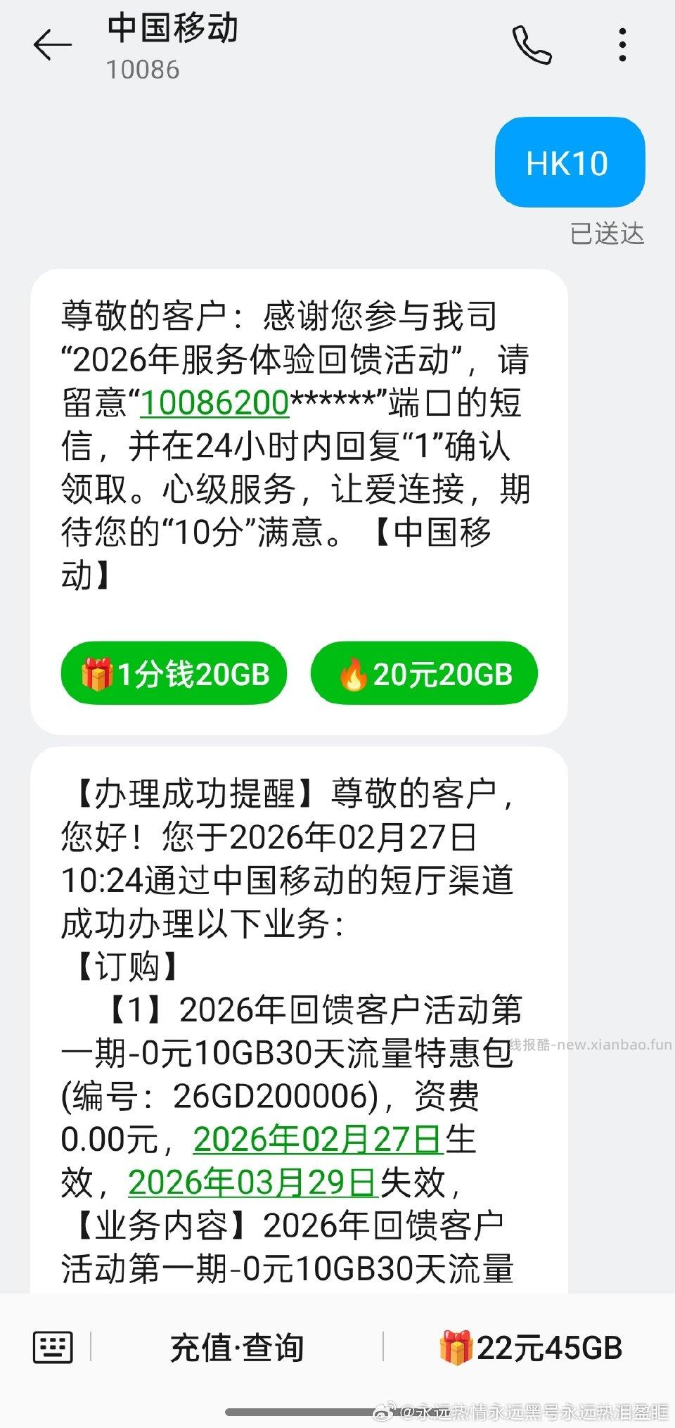 gdyd自辩 - 线报酷