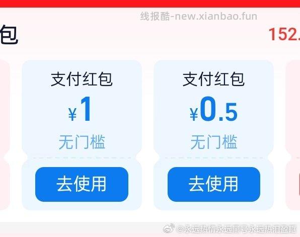 z🈶1+0.5zf - 线报酷