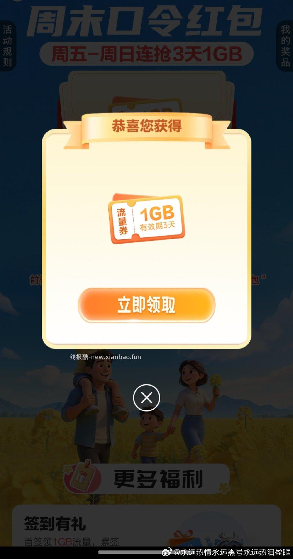 gdyd口令🈶 - 线报酷