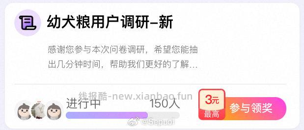 蹲yjwd幼犬 - 线报酷