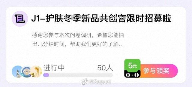 蹲yjwdj1护肤冬季新品 - 线报酷