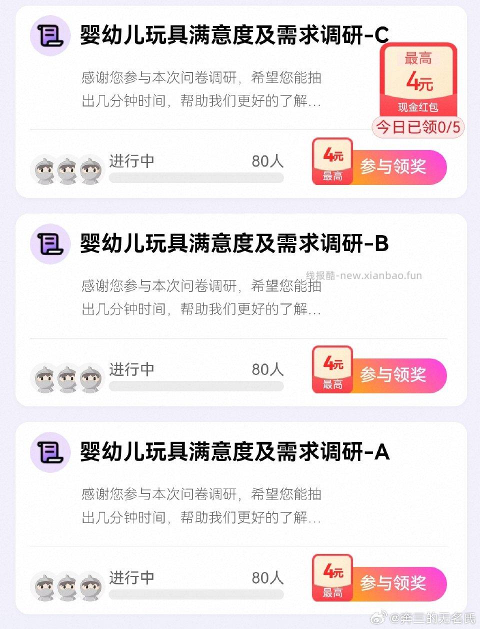 yjwd半夜来题了 - 线报酷