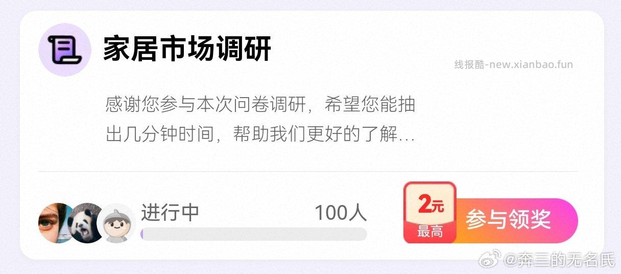 yjwd蹲家居 - 线报酷