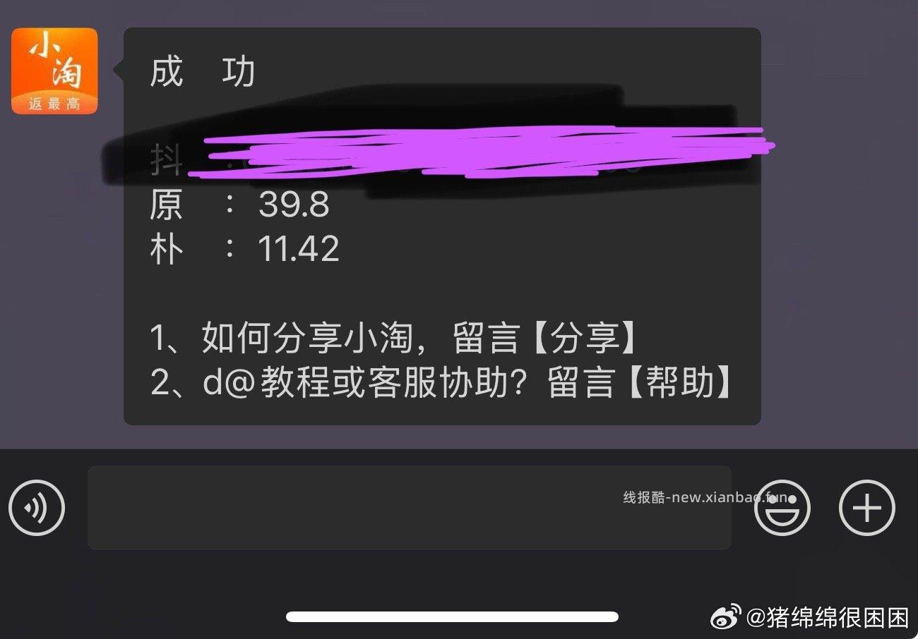 商城d1y1刷的券能看到吗 - 线报酷