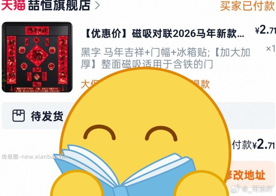 Sd叠加Qd - 线报酷