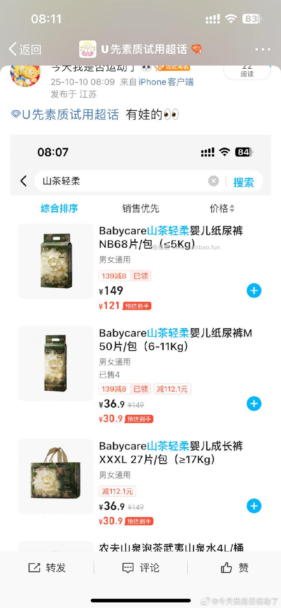 能看到吗 - 线报酷