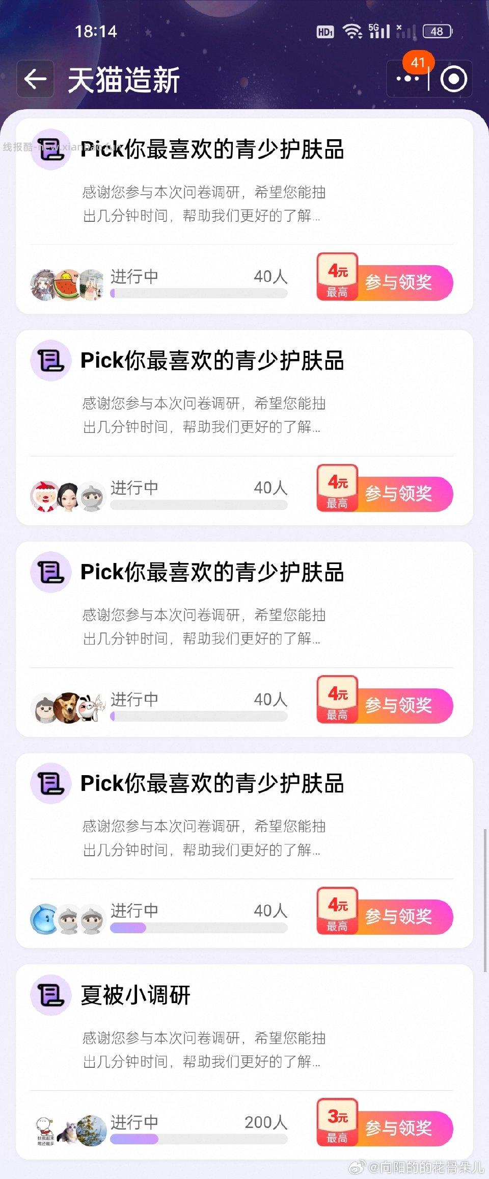 蹲蹲青少护肤品夏被 - 线报酷