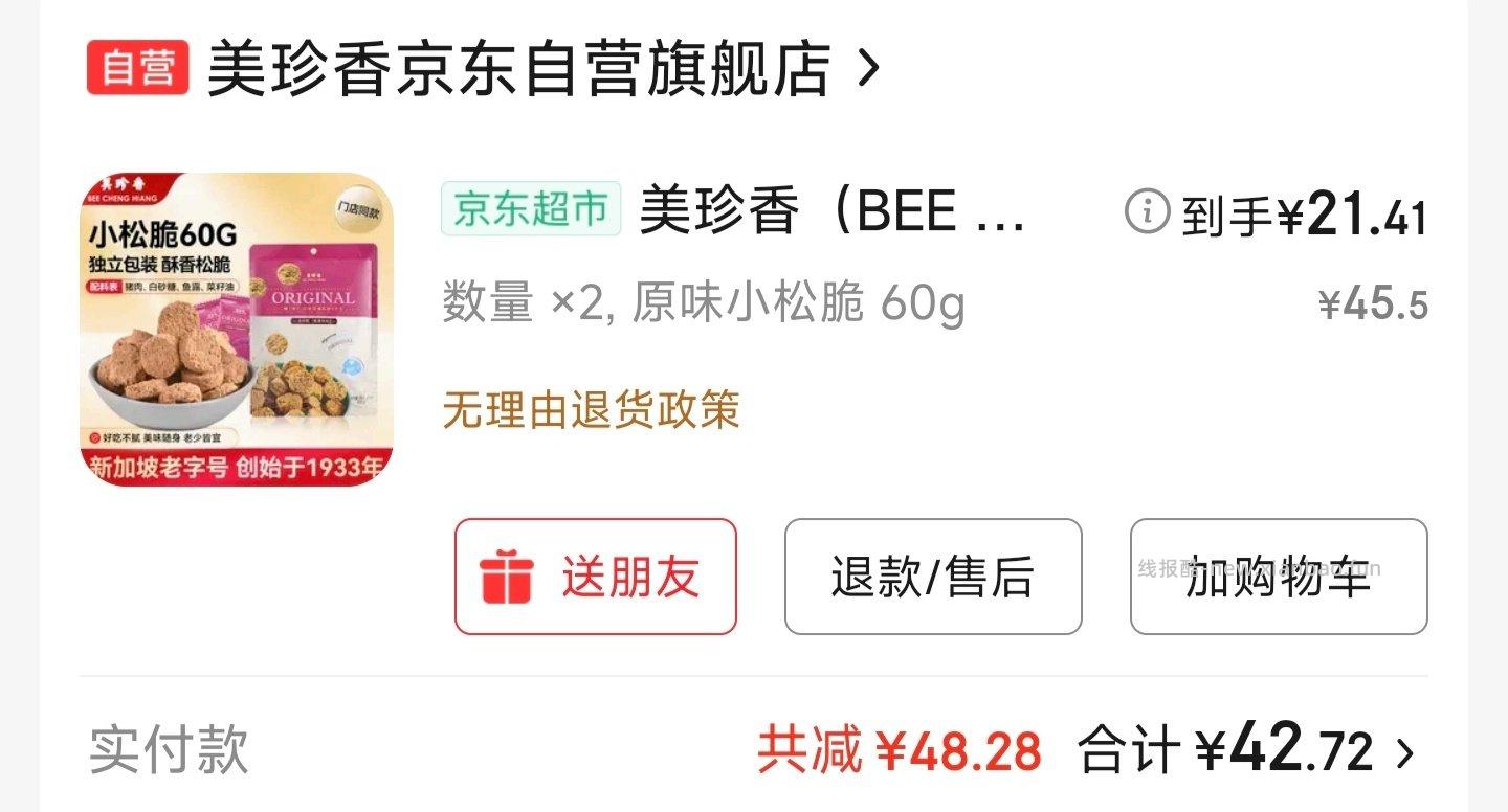 这个有人感兴趣吗要100-10200-20300-30 - 线报酷