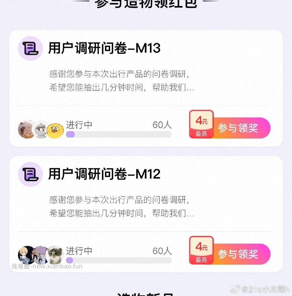 yjwd蹲咬人的电动三轮车 - 线报酷