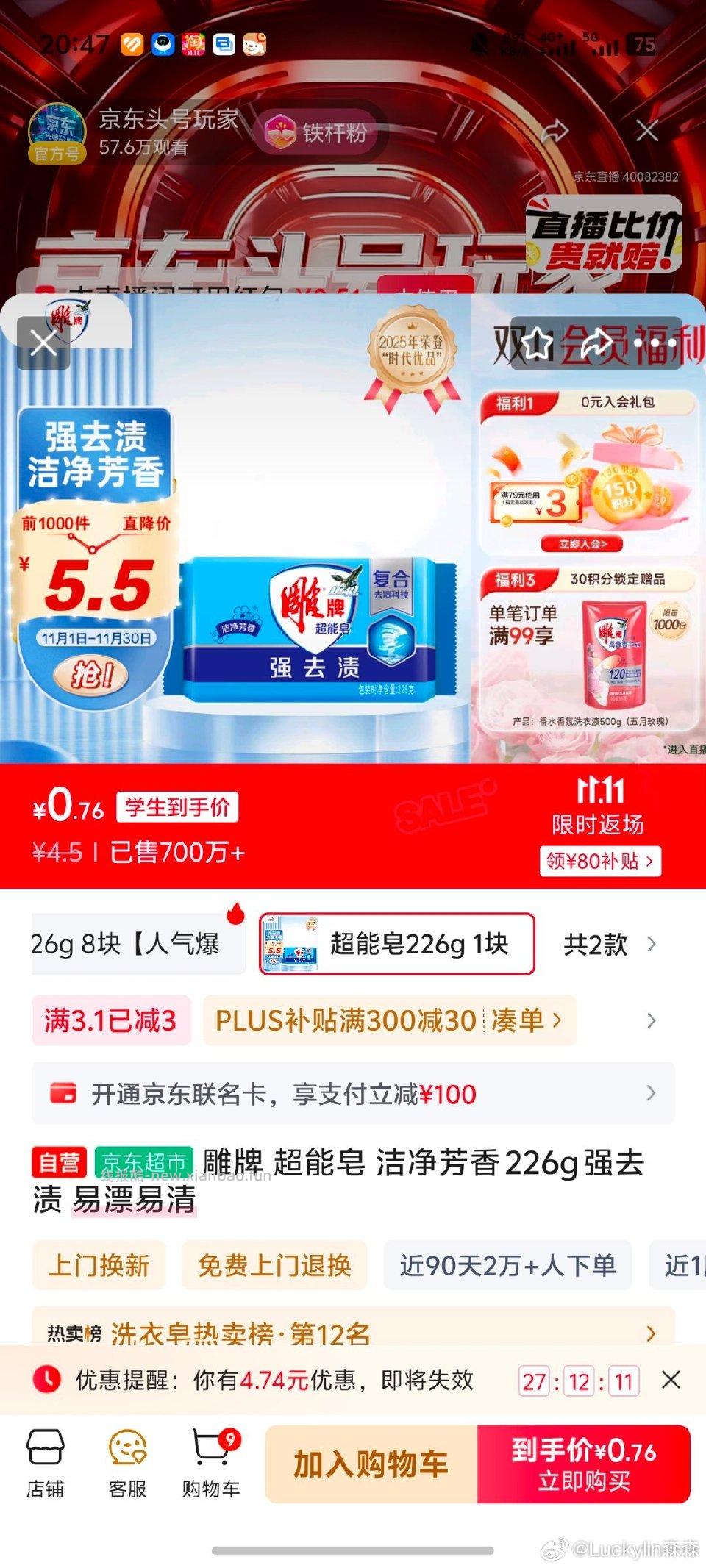 老作业wx纸品券学生价叠th - 线报酷