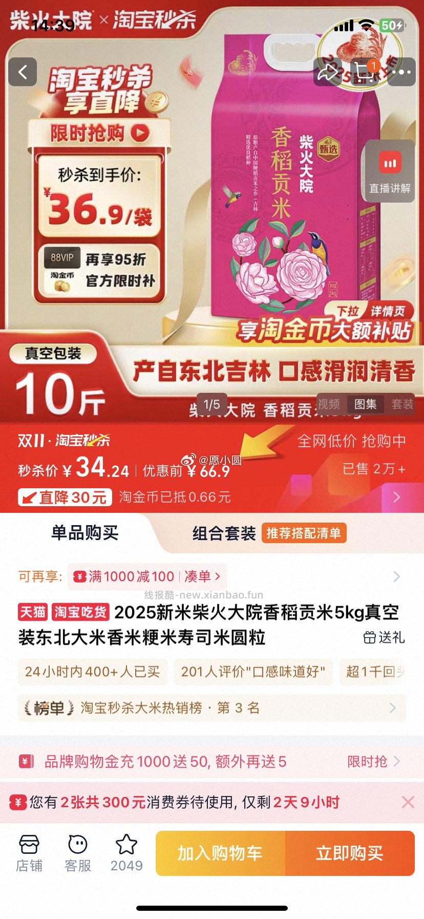 26出改地址走z - 线报酷