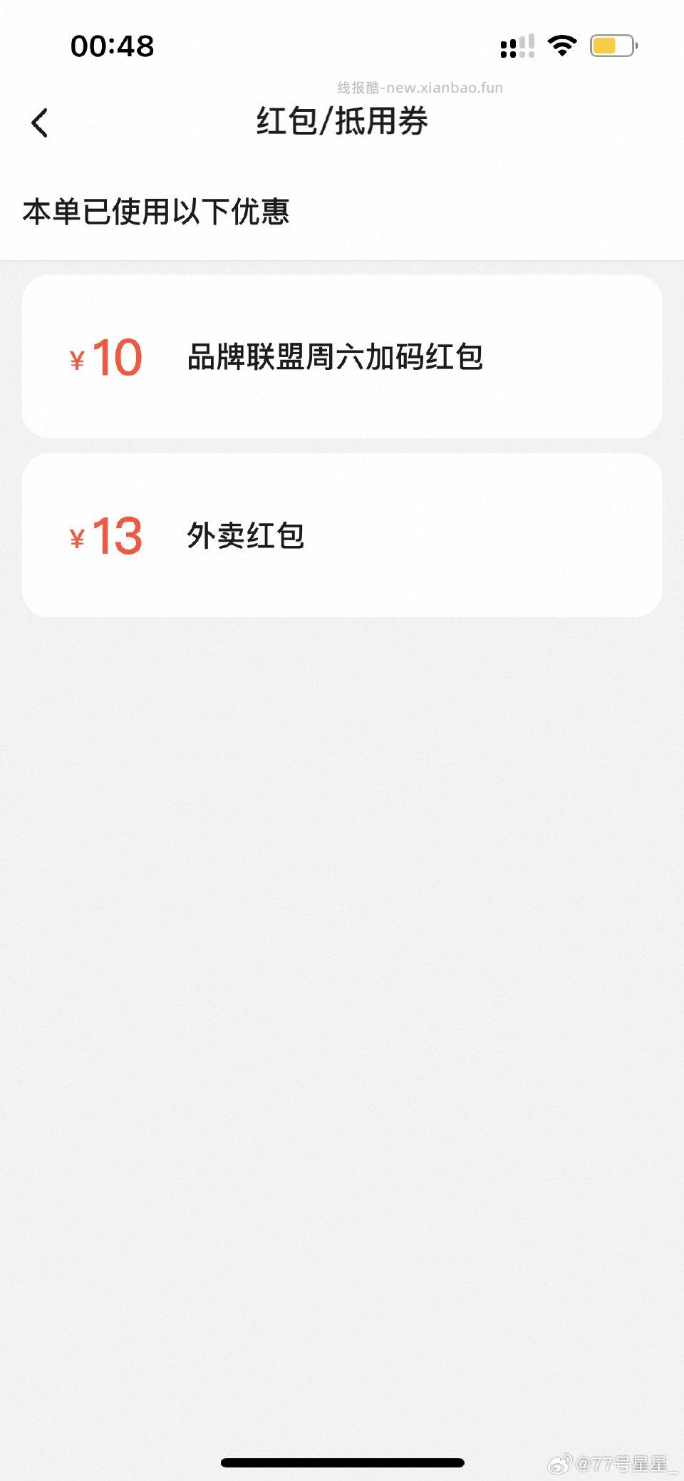 mc20-10叠sg15- 可以0如牙膏百醇、牙膏软糖 - 线报酷