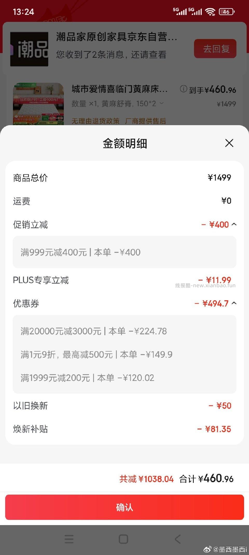 没有大白那么便宜比较硬的H2。大白对我来说太软了 - 线报酷