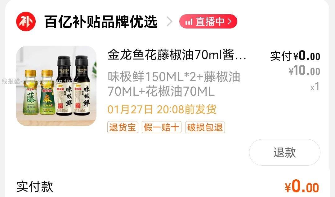 bybt-水蛋奶首页来访7天可以1元领自选中间可以断签15天来访7天就可以 - 线报酷
