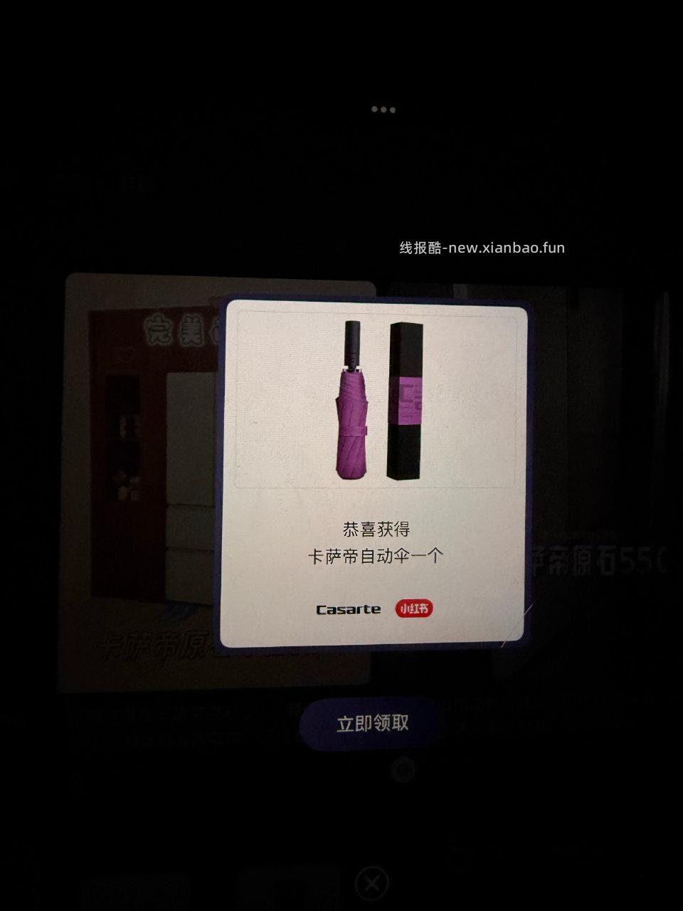 新号第一次。秒掉 - 线报酷