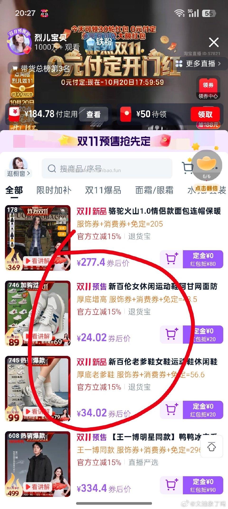 有可以看看le啵啵间二三十块的假.货鞋子 - 线报酷