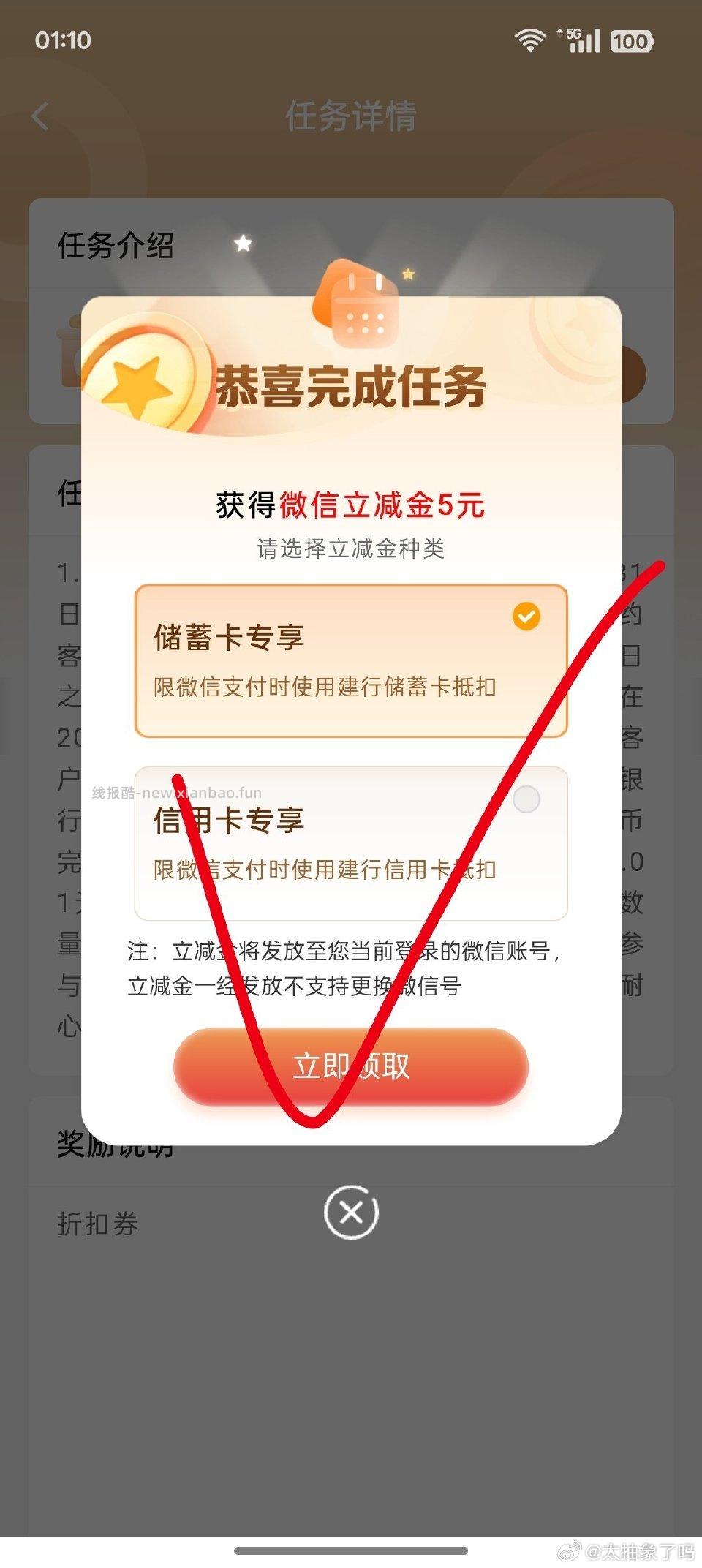 jh一定要用数字人.民.币.支付0.01即可 - 线报酷