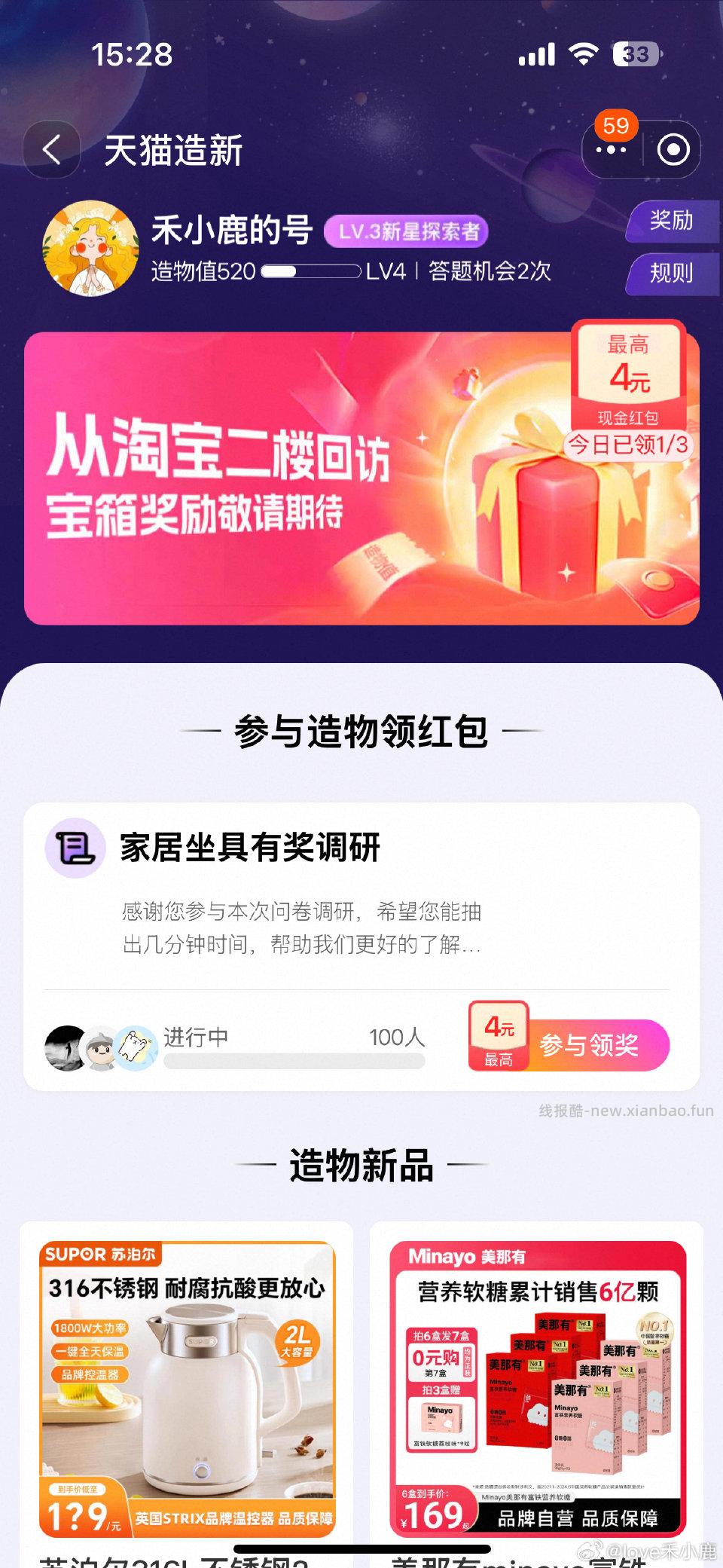 Yjwd家居坐具 - 线报酷