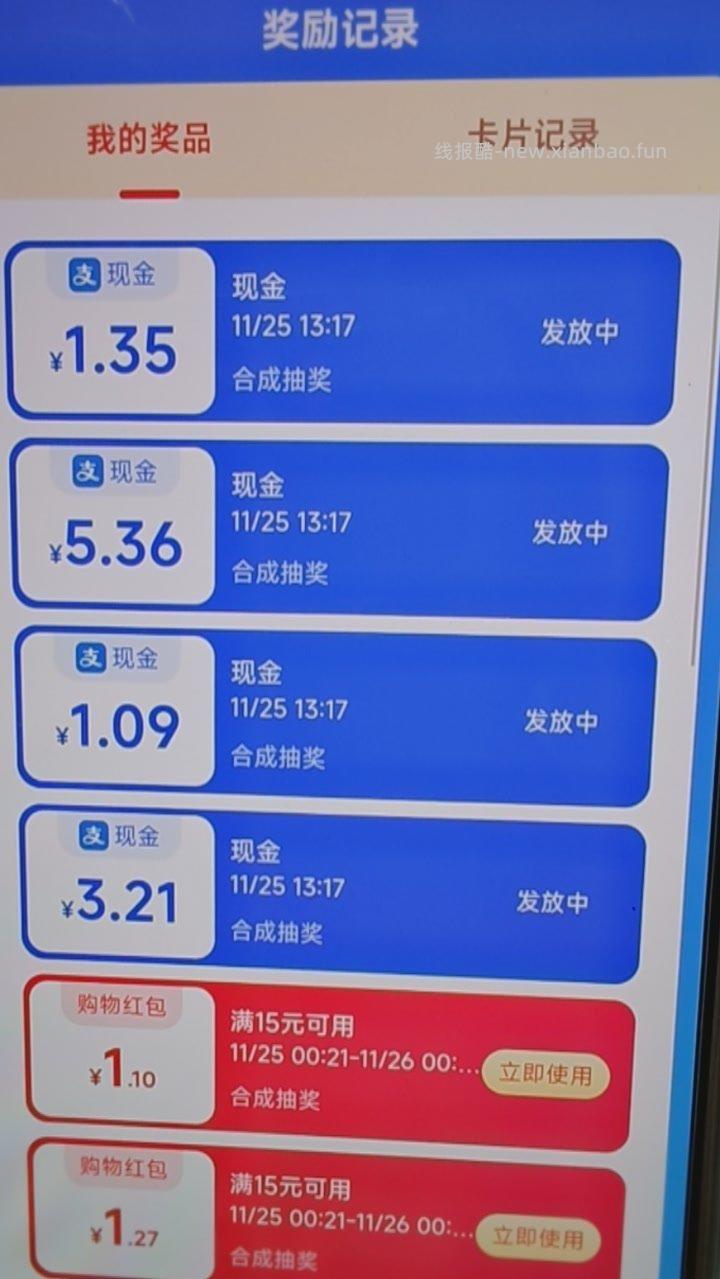 大的分别是050005 - 线报酷