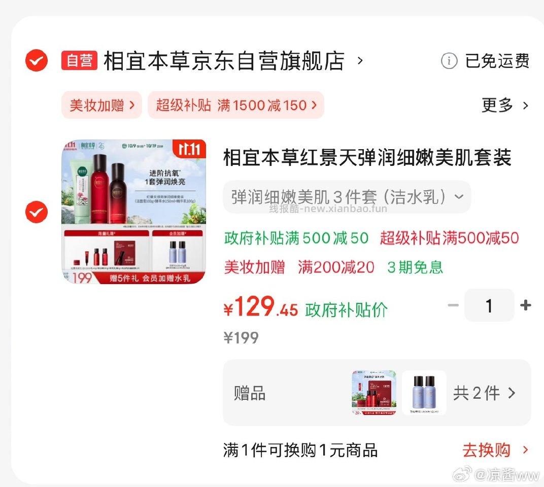 到手110可吗 - 线报酷