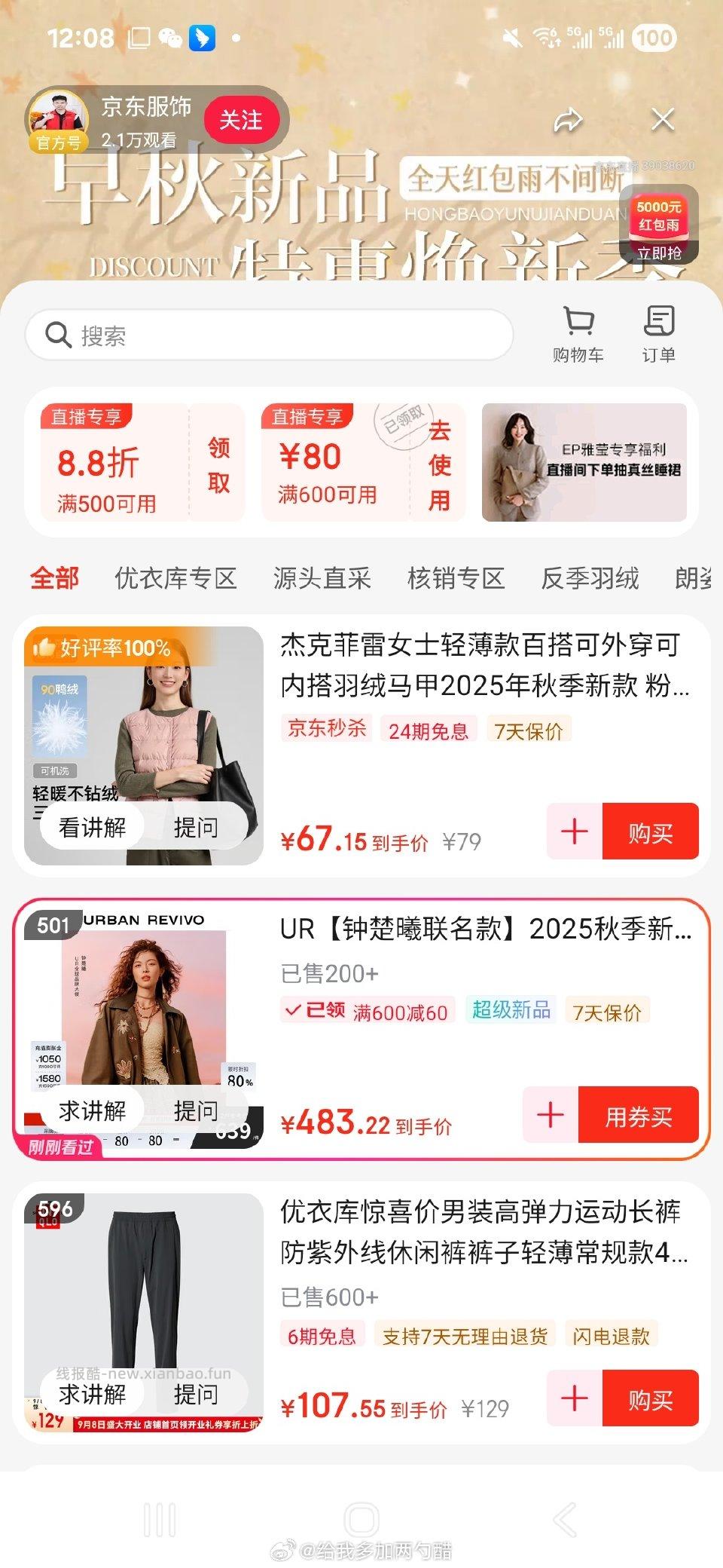 bbj领 ur600-80 ​​​ - 线报酷