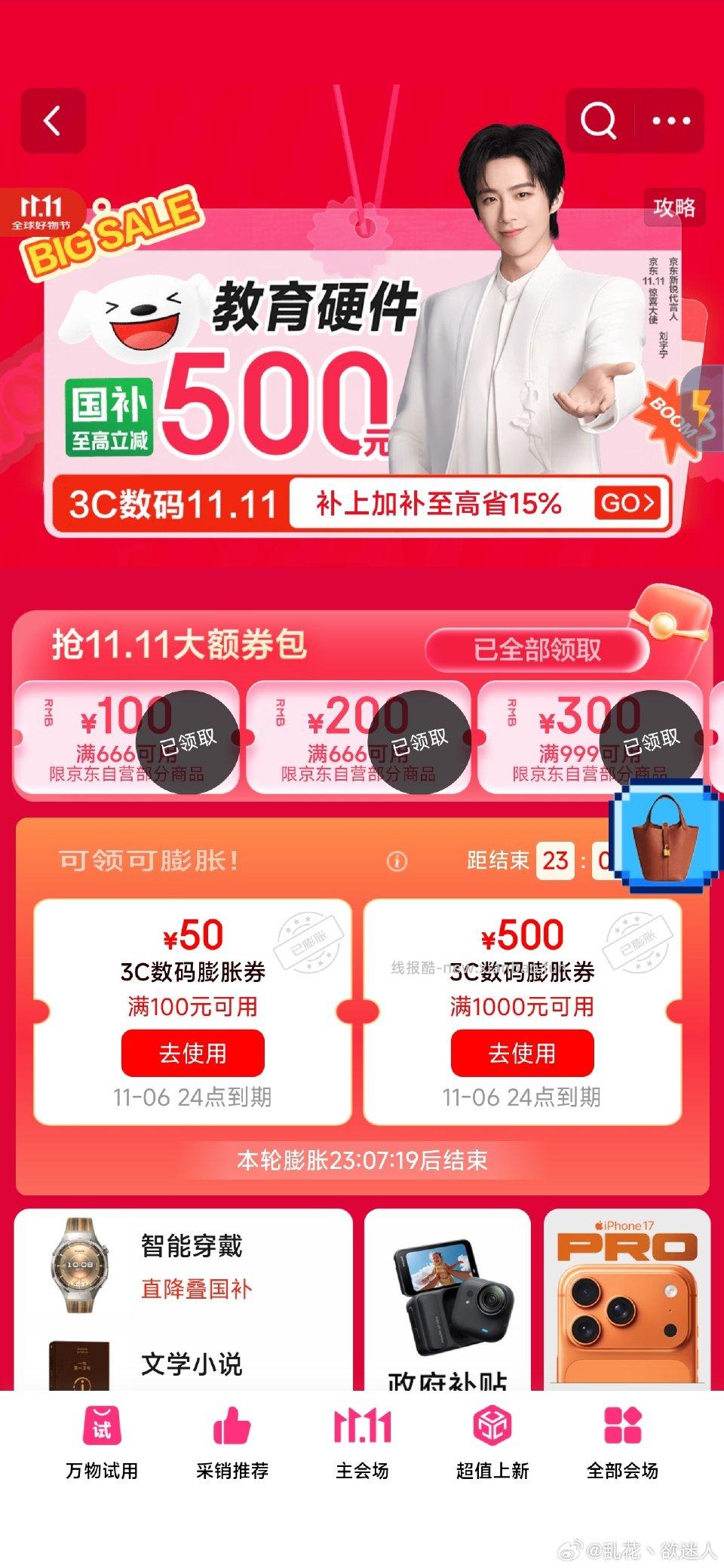 膨胀的一定坚持住3-3 - 线报酷