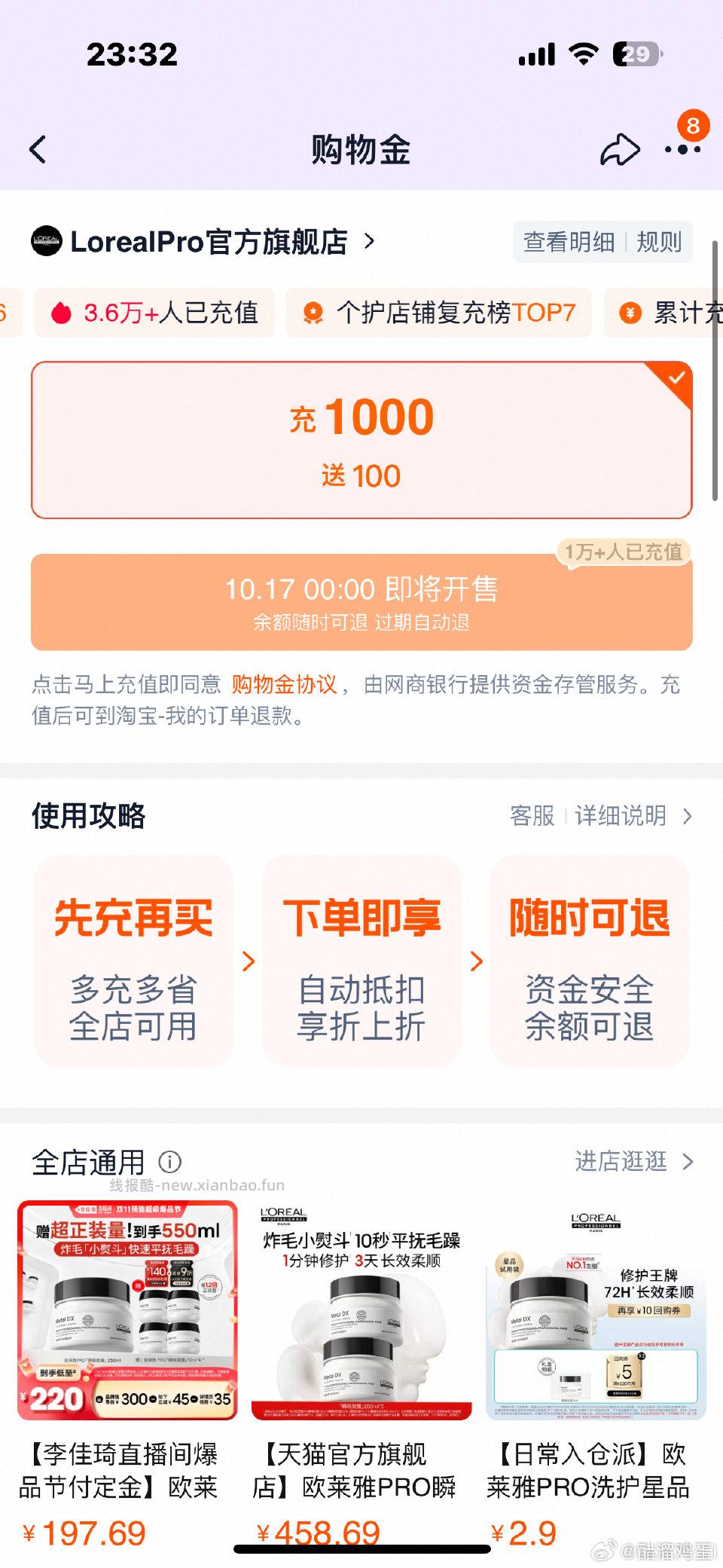 oly购物金 - 线报酷