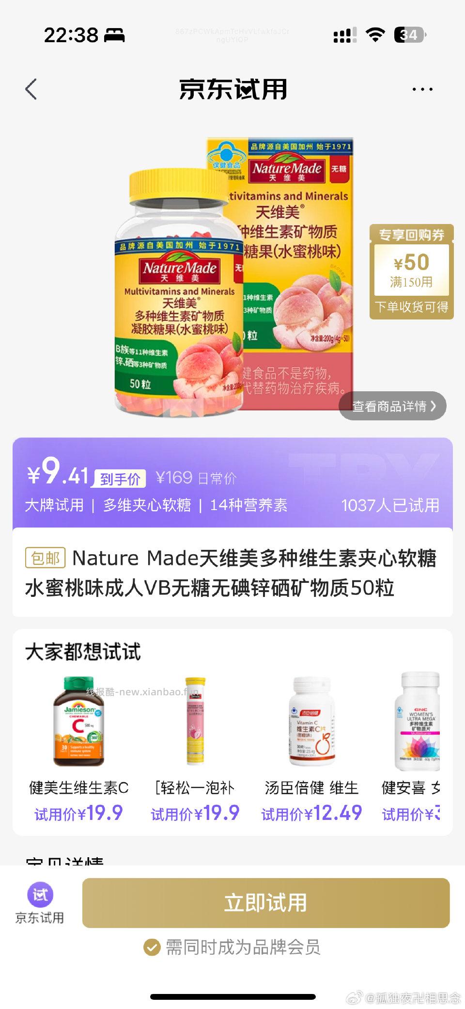 是好价？？ - 线报酷