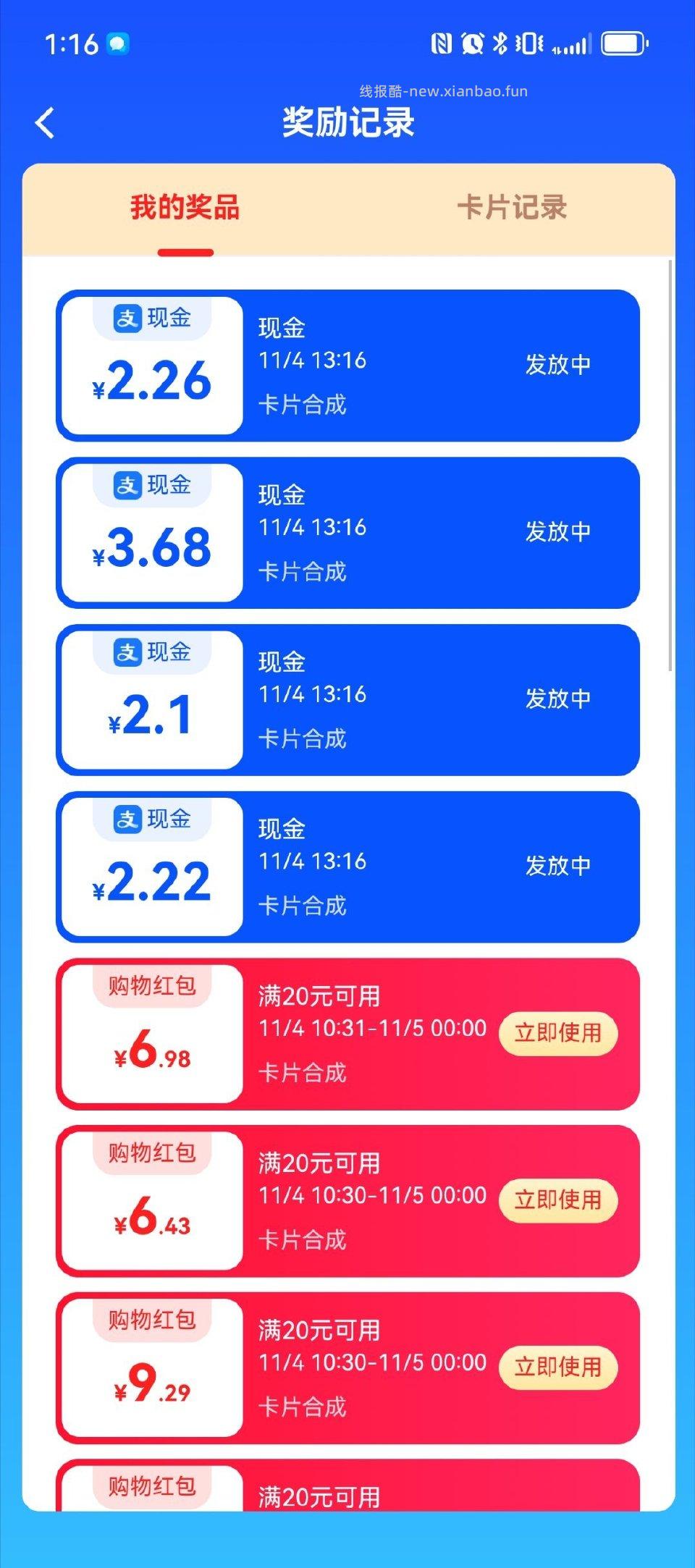 cn的131现金现在又有水了 - 线报酷