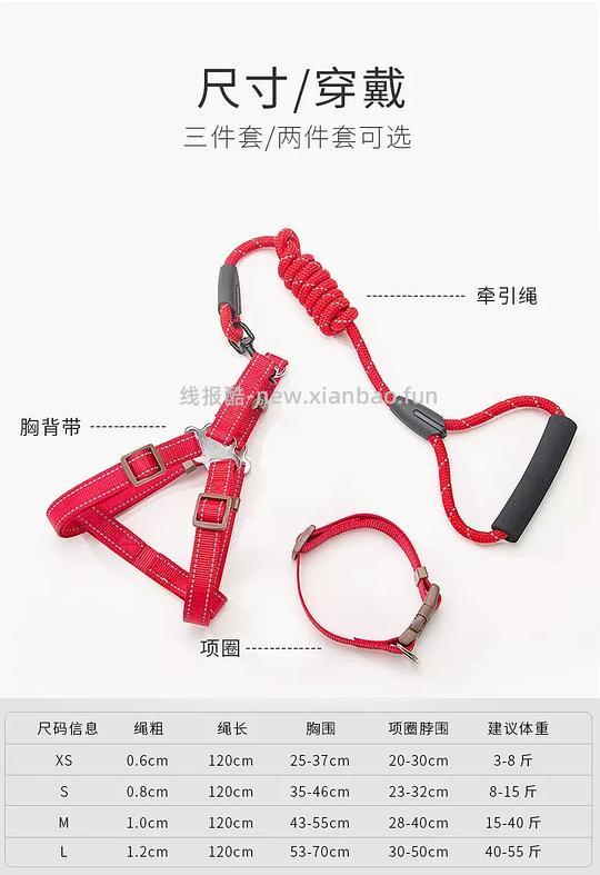 讨论/【教程】进阶版教程——如何将不到10块钱的牵引绳改造成100+的科学牵引绳 - 线报酷 讨论/【教程】进阶版教程——如何将不到10块钱的牵引绳改造成100+的科学牵引绳 - 线报酷