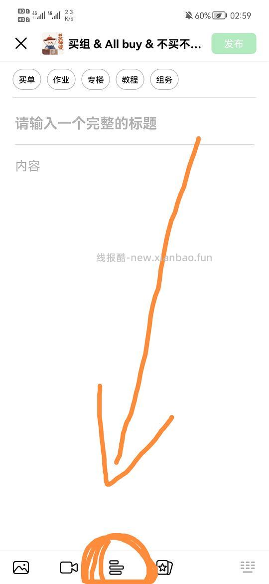 【教程】设置问答模式的教程(真的很简单!10s搞定) - 线报酷 【教程】设置问答模式的教程(真的很简单!10s搞定) - 线报酷