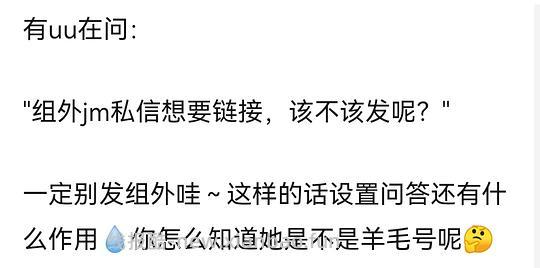 【教程】设置问答模式的教程(真的很简单!10s搞定) - 线报酷 【教程】设置问答模式的教程(真的很简单!10s搞定) - 线报酷