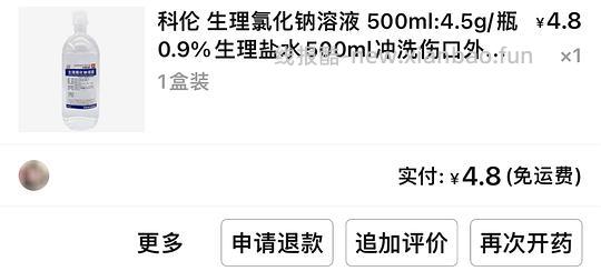 讨论/【科普】手把手教你解决猫咪泪痕!日常眼睛清理!!(加菲) - 线报酷 讨论/【科普】手把手教你解决猫咪泪痕!日常眼睛清理!!(加菲) - 线报酷