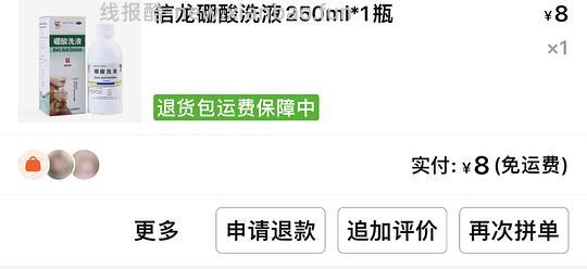 讨论/【科普】手把手教你解决猫咪泪痕!日常眼睛清理!!(加菲) - 线报酷 讨论/【科普】手把手教你解决猫咪泪痕!日常眼睛清理!!(加菲) - 线报酷
